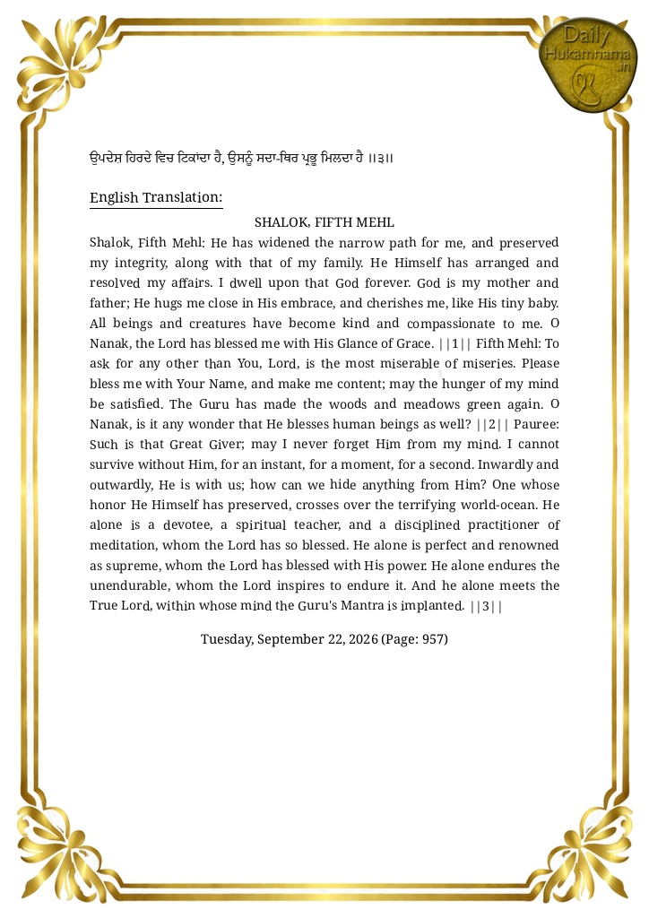 Daily Hukamnama Sri Darbar Sahib Amritsar - September 22, 2026 - Ang 957 Raag Ramkali - Page 2