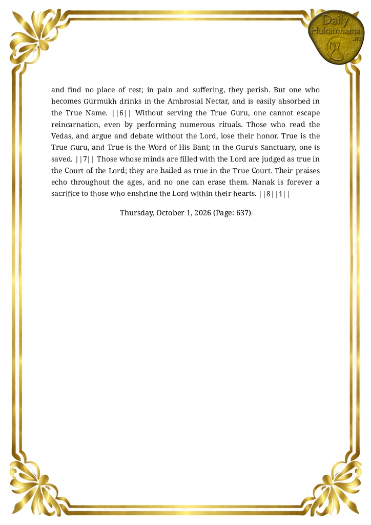 Daily Hukamnama Sri Darbar Sahib Amritsar - October 1, 2026 - Ang 637 ਰਾਗ ਸੋਰਠਿ - Page 4