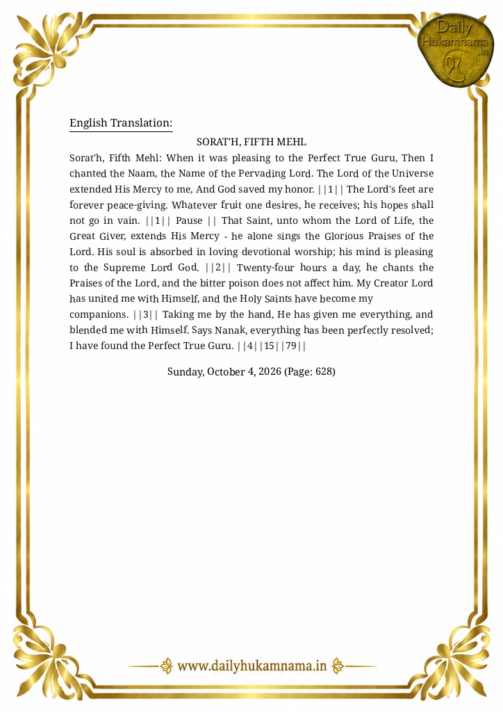 Daily Hukamnama Sri Darbar Sahib Amritsar - October 4, 2026 - Ang 628 Raag Sorath - Page 2