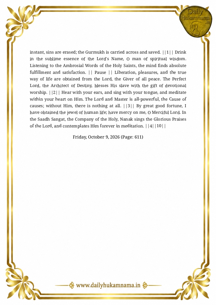 Daily Hukamnama Sri Darbar Sahib Amritsar - October 9, 2026 - Ang 611 Raag Sorath - Page 2