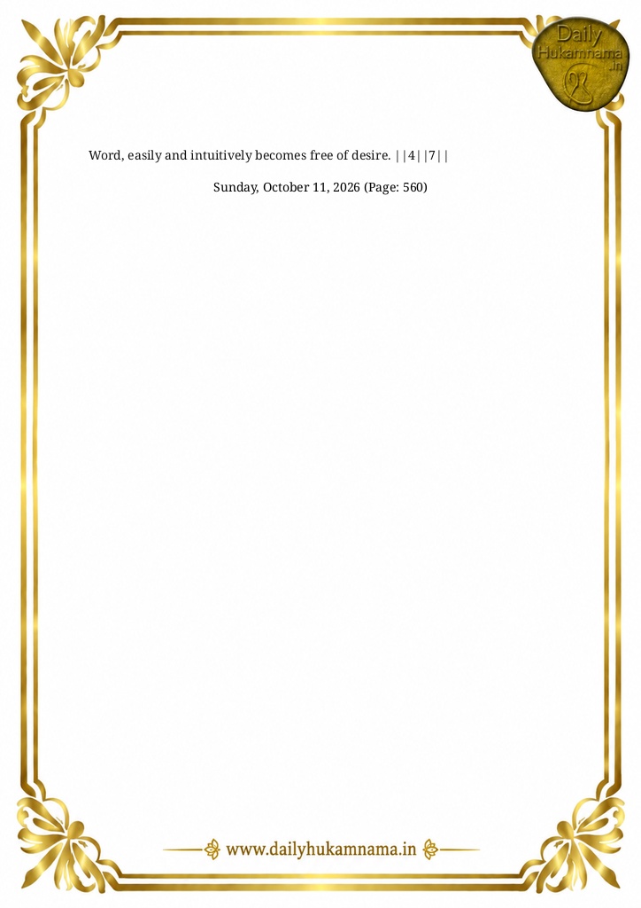 Daily Hukamnama Sri Darbar Sahib Amritsar - October 11, 2026 - Ang 560 Raag Vadhans - Page 2