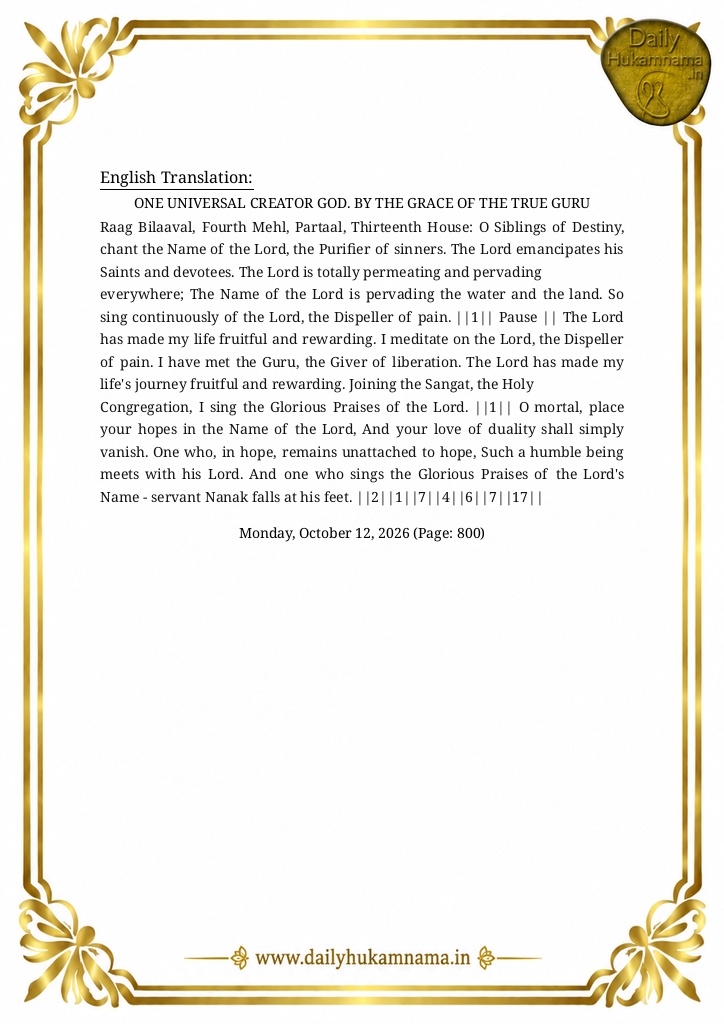 Daily Hukamnama Sri Darbar Sahib Amritsar - October 12, 2026 - Ang 800 Raag Bilaval - Page 2