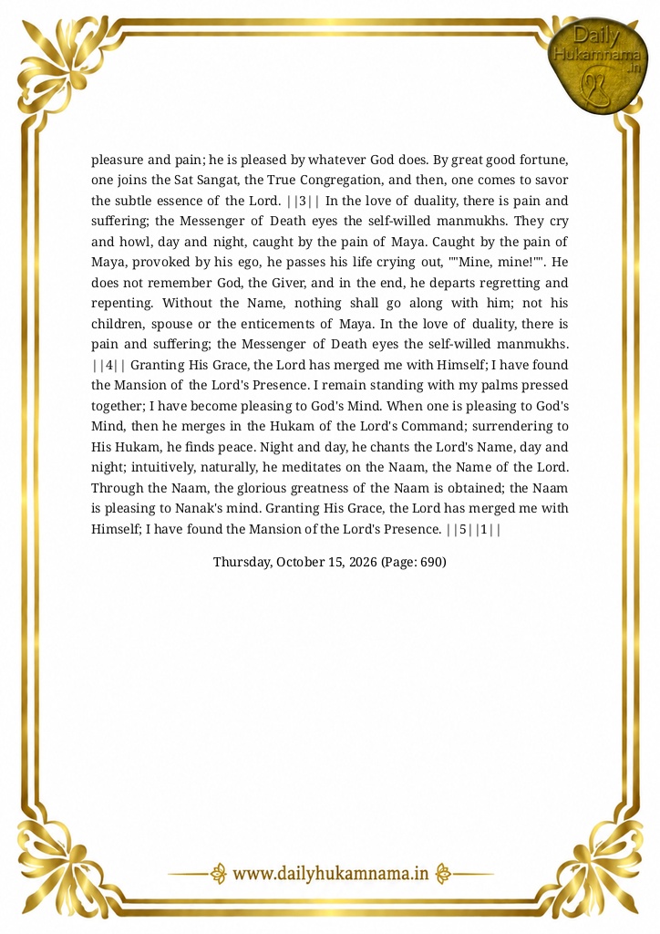 Daily Hukamnama Sri Darbar Sahib Amritsar - October 15, 2026 - Ang 690 ਰਾਗ ਧਨਾਸਰੀ - Page 4