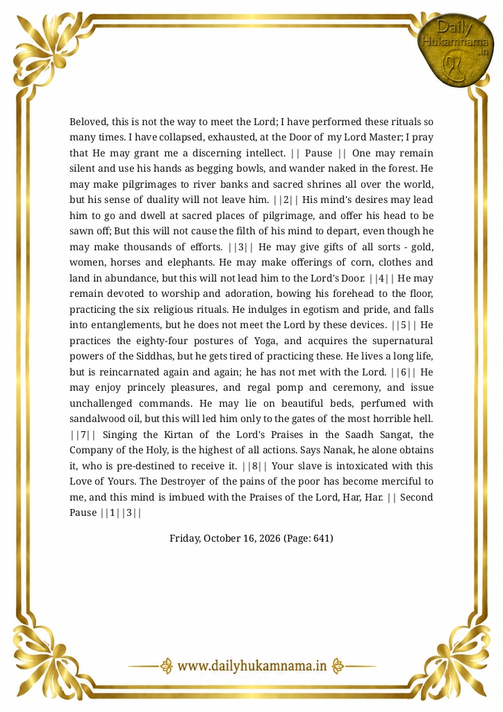 Daily Hukamnama Sri Darbar Sahib Amritsar - October 16, 2026 - Ang 641 ਰਾਗ ਸੋਰਠਿ - Page 3