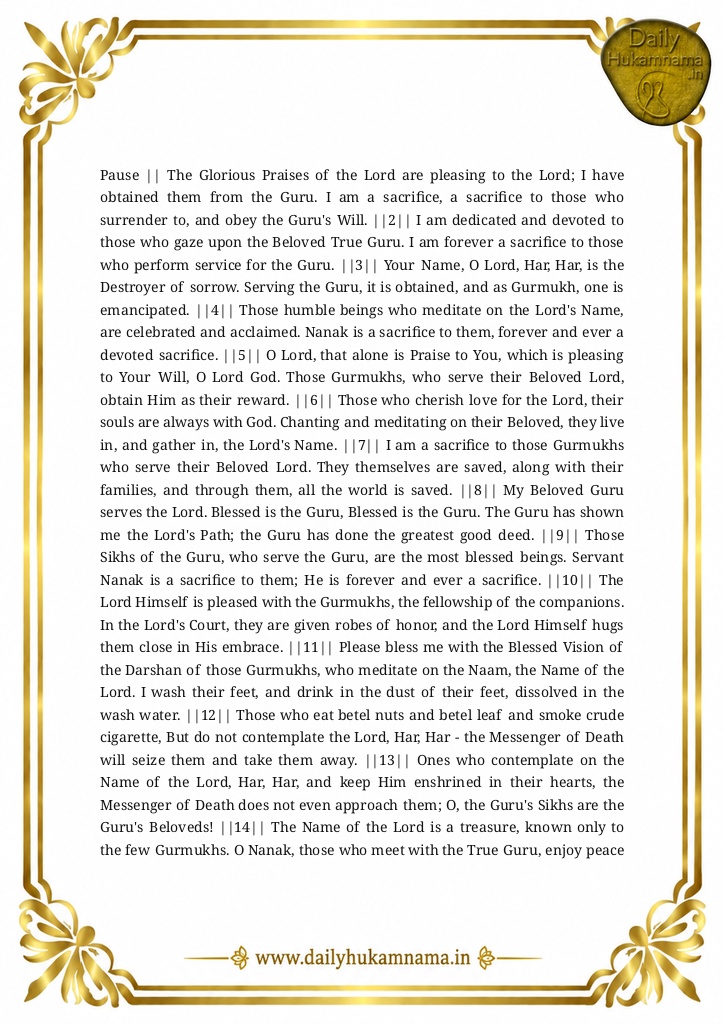 Daily Hukamnama Sri Darbar Sahib Amritsar - October 17, 2026 - Ang 725 Raag Tilang - Page 4